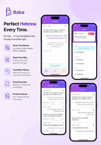 Baba case study