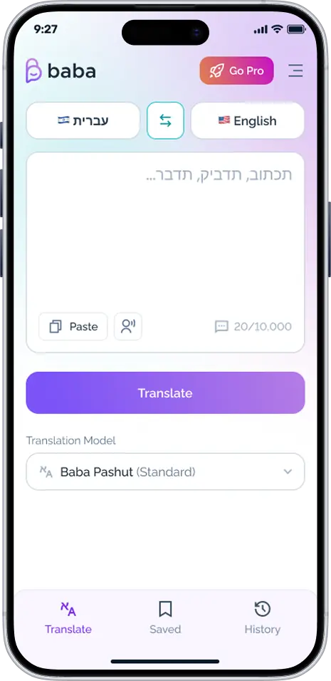 Baba translating from Hebrew