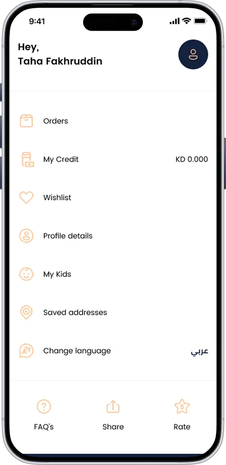 Banoun account menu