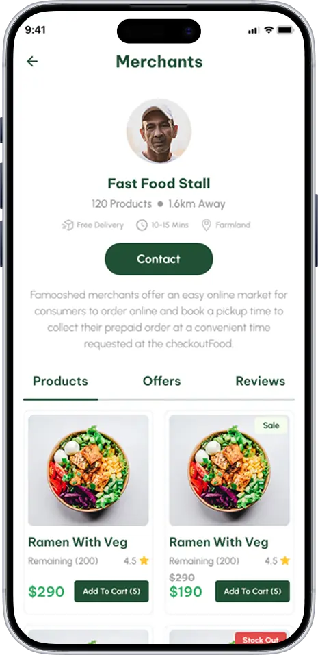 Famooshed merchant store